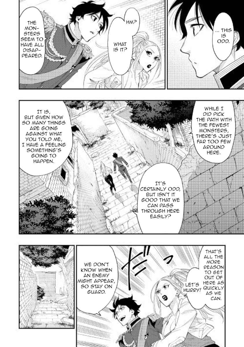 Page 24 Chapter 43 The New Gate