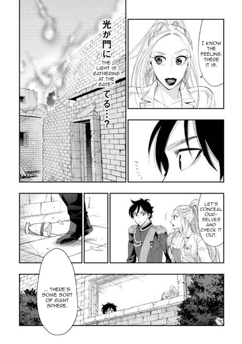 Page 26 Chapter 43 The New Gate