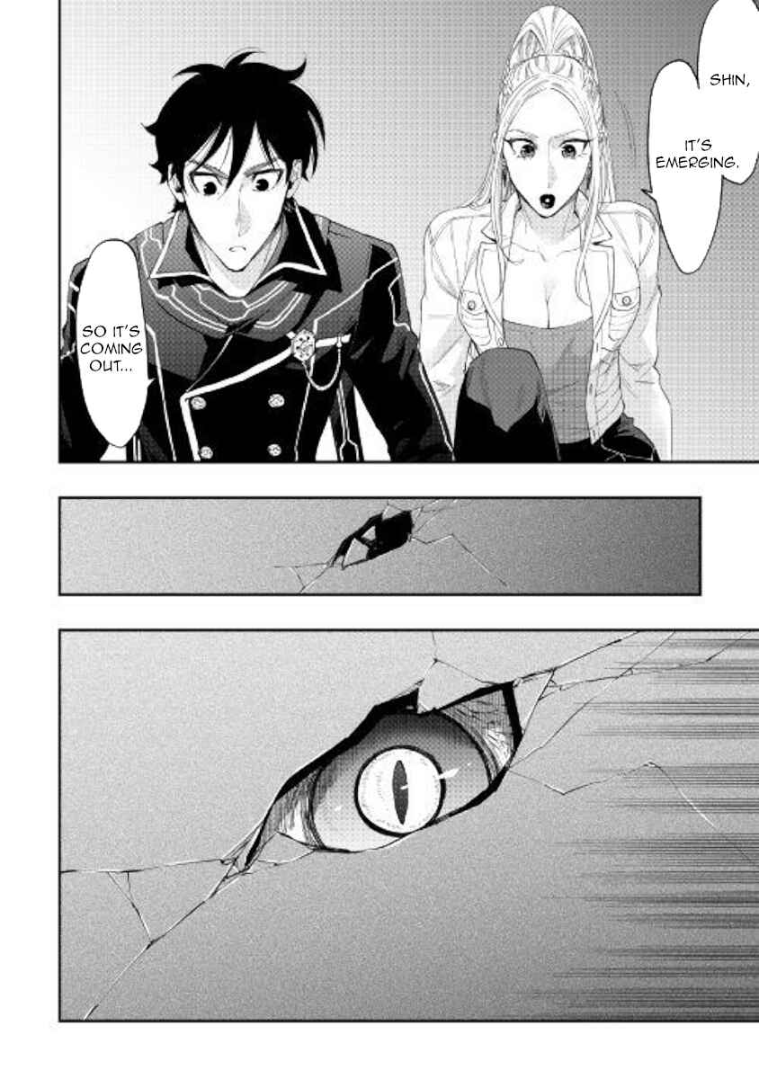 Page 32 Chapter 43 The New Gate