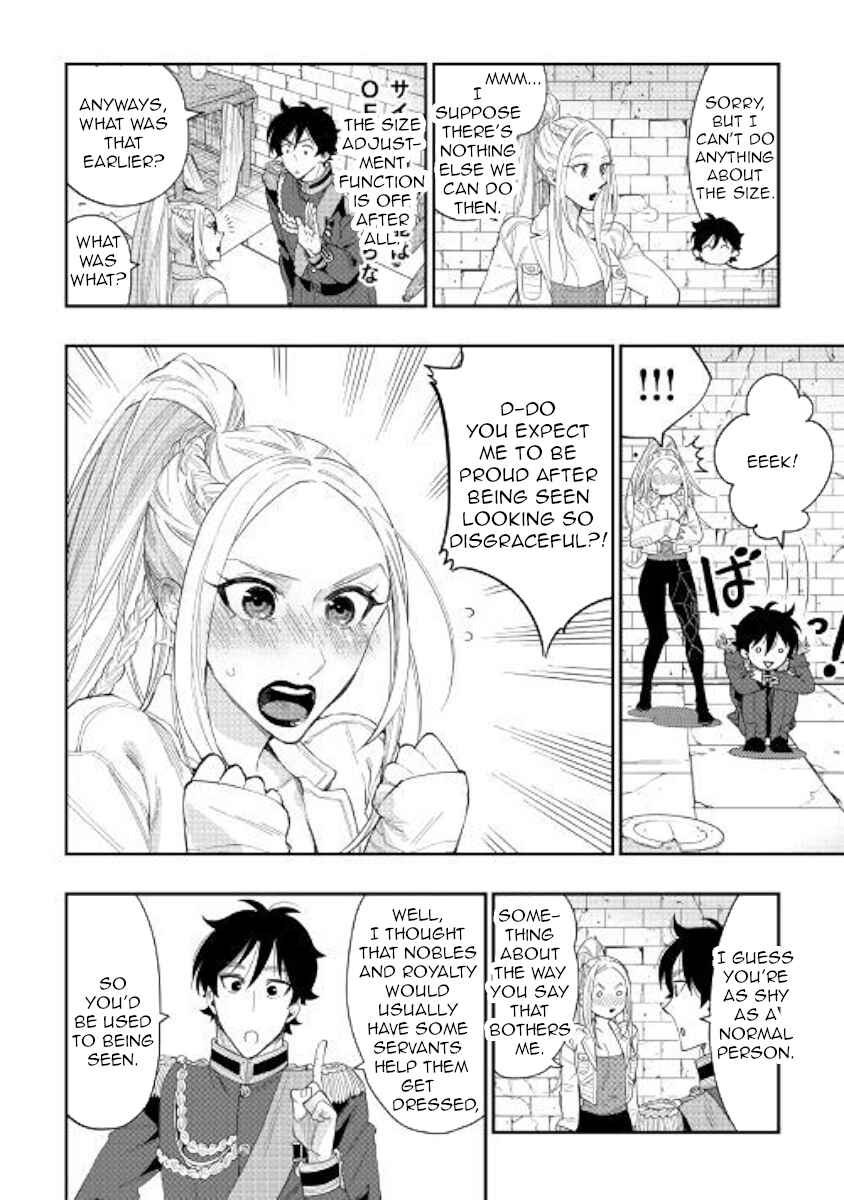 Page 4 Chapter 43 The New Gate