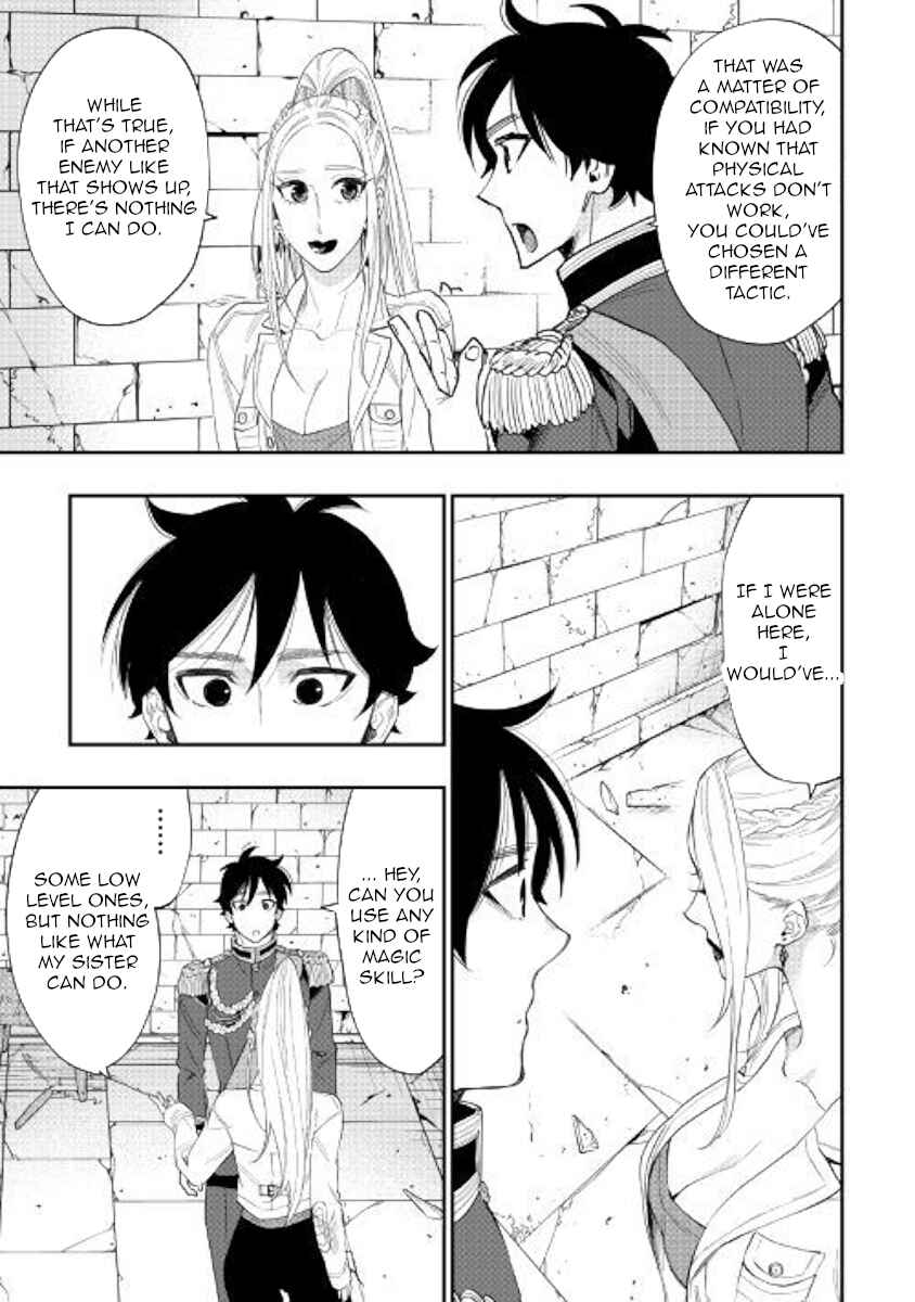 Page 7 Chapter 43 The New Gate