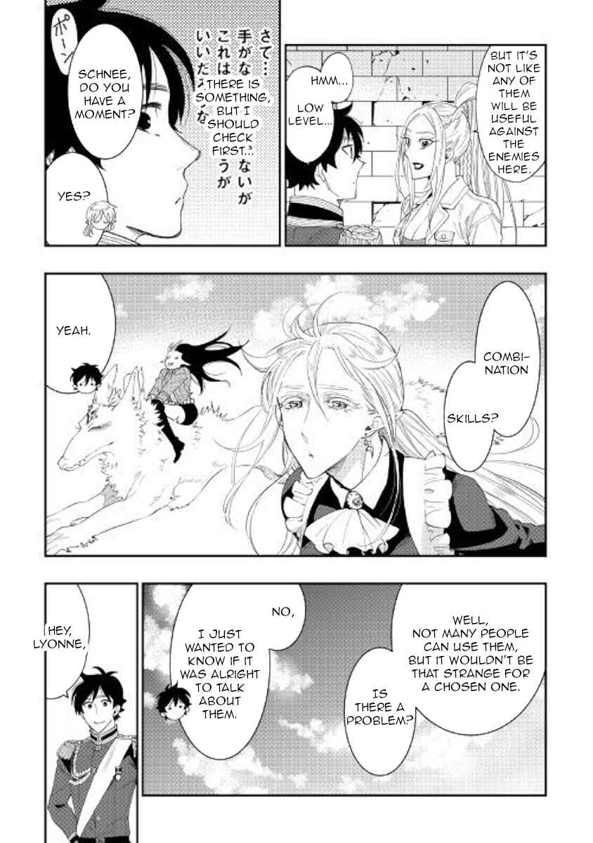 Page 8 Chapter 43 The New Gate