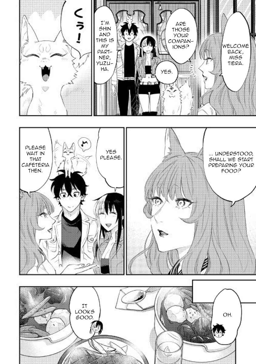Page 10 Chapter 49 The New Gate