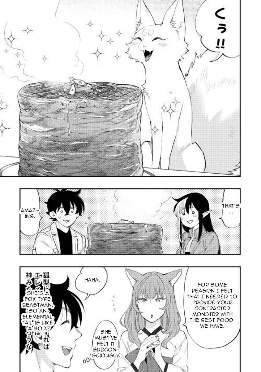 Page 11 Chapter 49 The New Gate