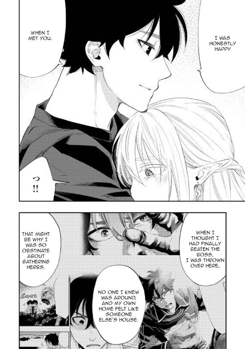 Page 22 Chapter 49 The New Gate