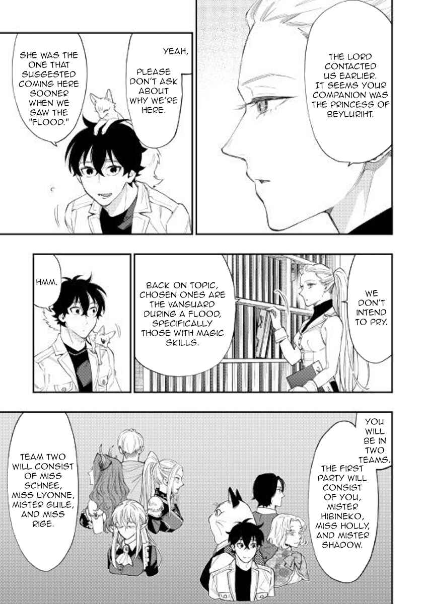 Page 5 Chapter 49 The New Gate