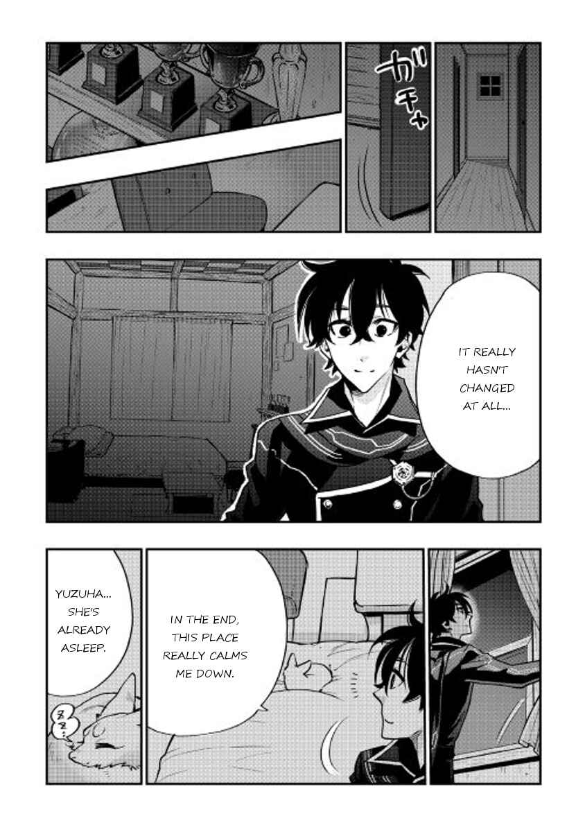 Page 15 Chapter 18 The New Gate
