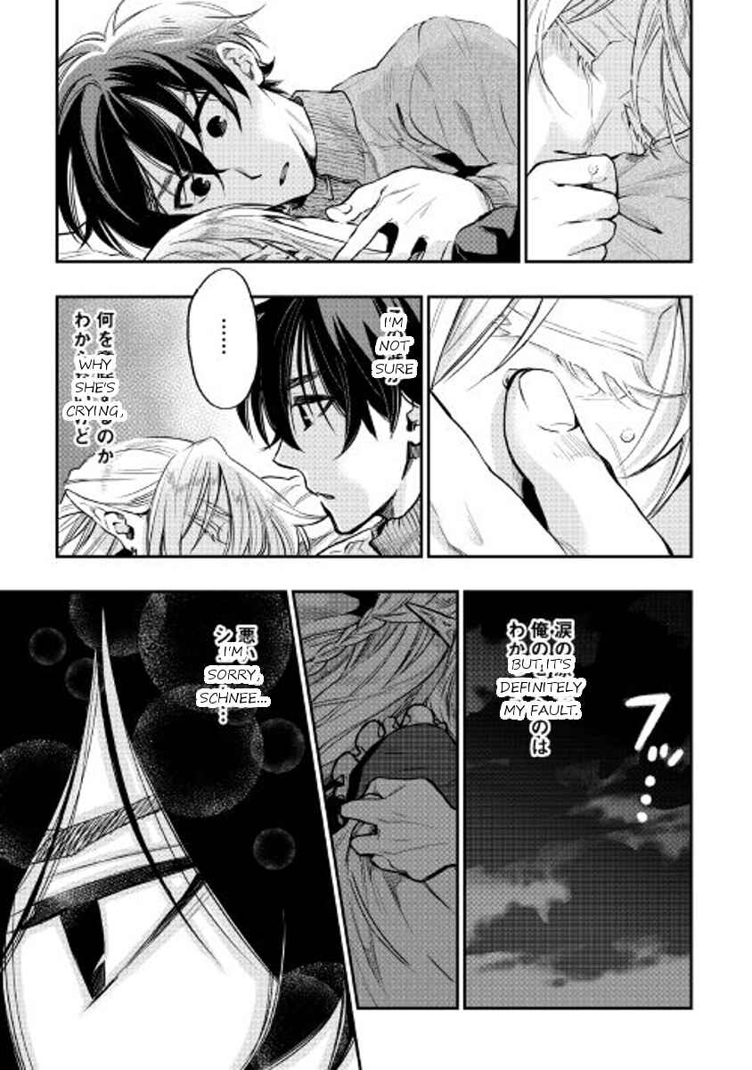 Page 23 Chapter 18 The New Gate