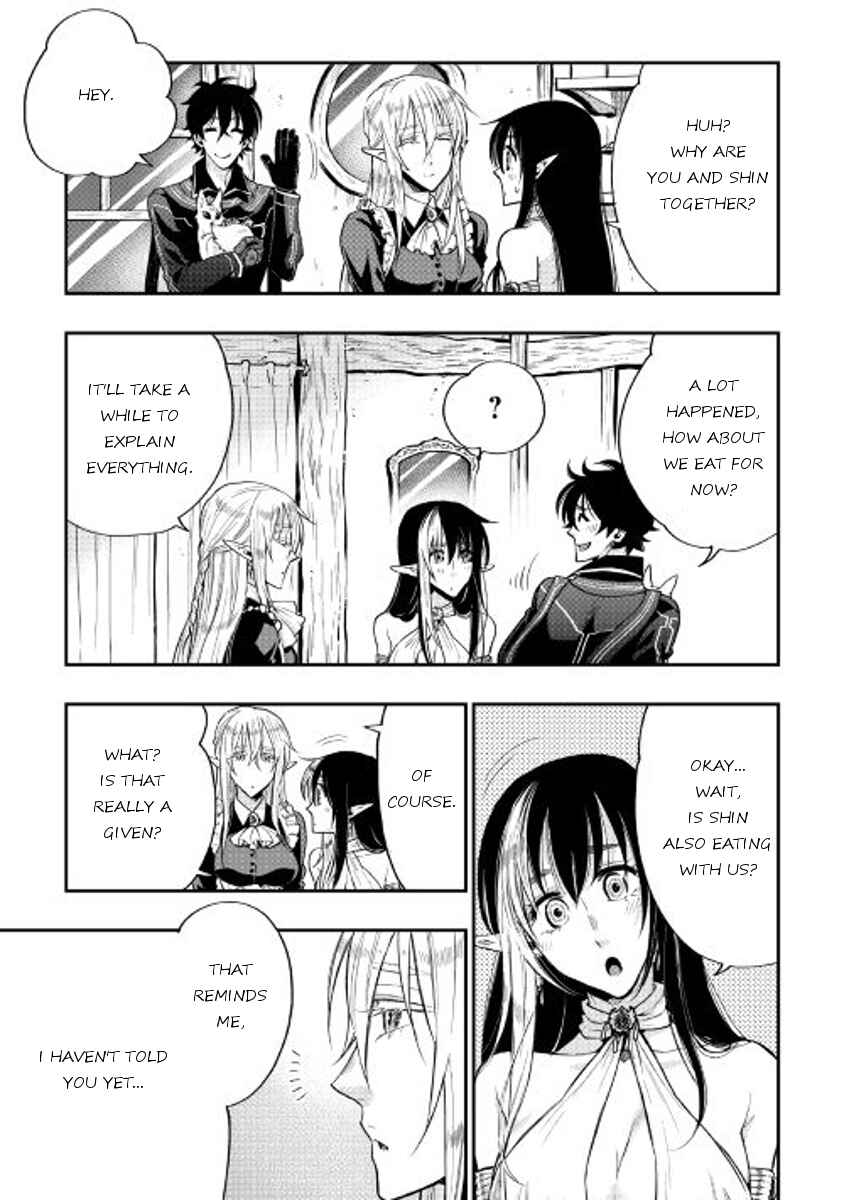 Page 3 Chapter 18 The New Gate