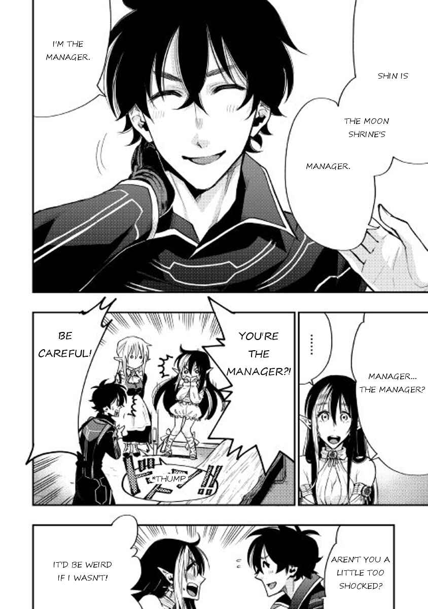 Page 4 Chapter 18 The New Gate