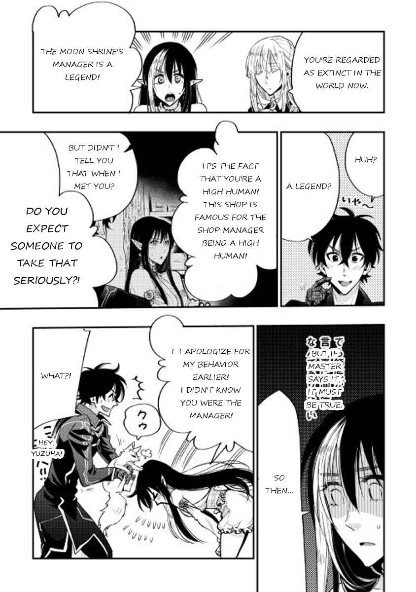 Page 5 Chapter 18 The New Gate