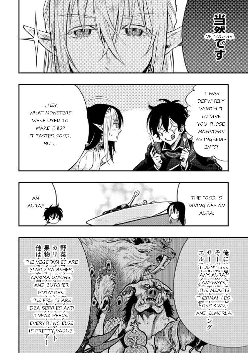Page 8 Chapter 18 The New Gate