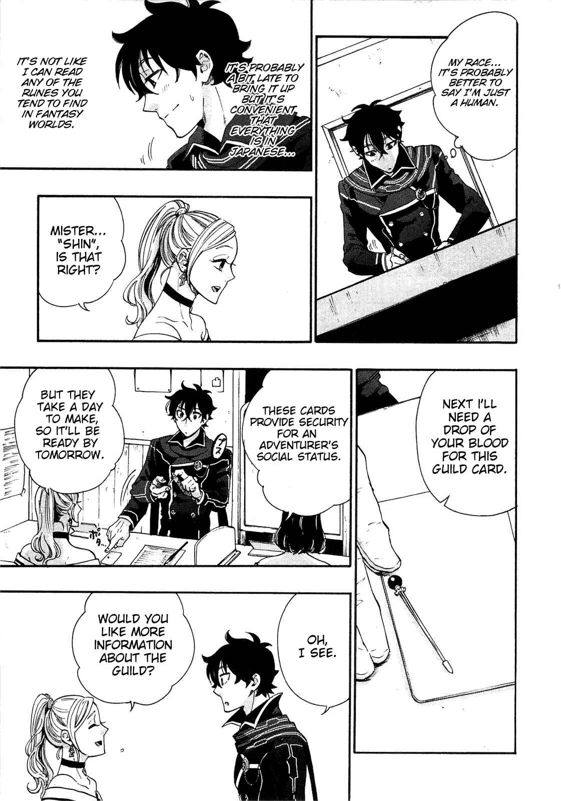 Page 13 Chapter 3 The New Gate