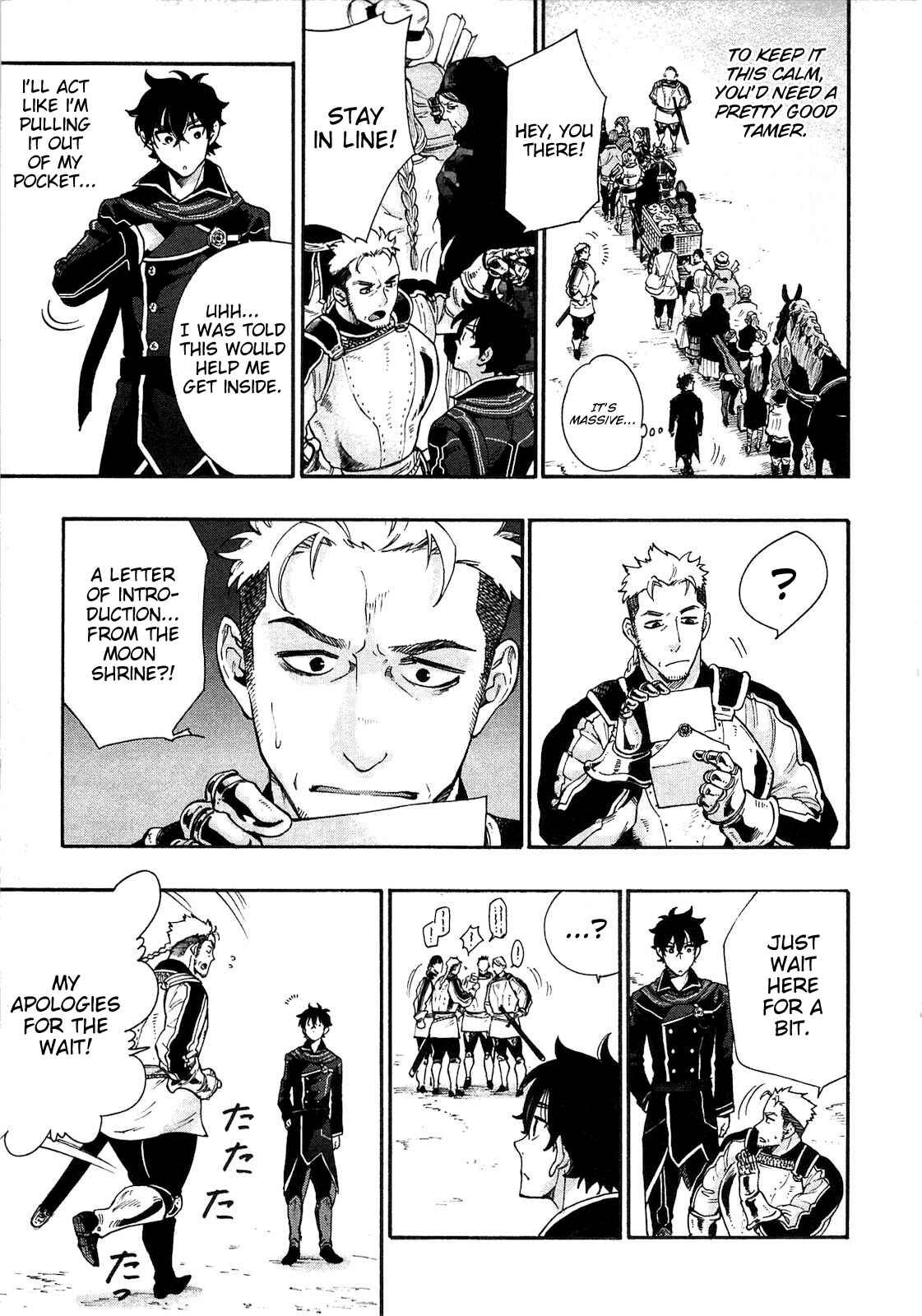 Page 7 Chapter 3 The New Gate