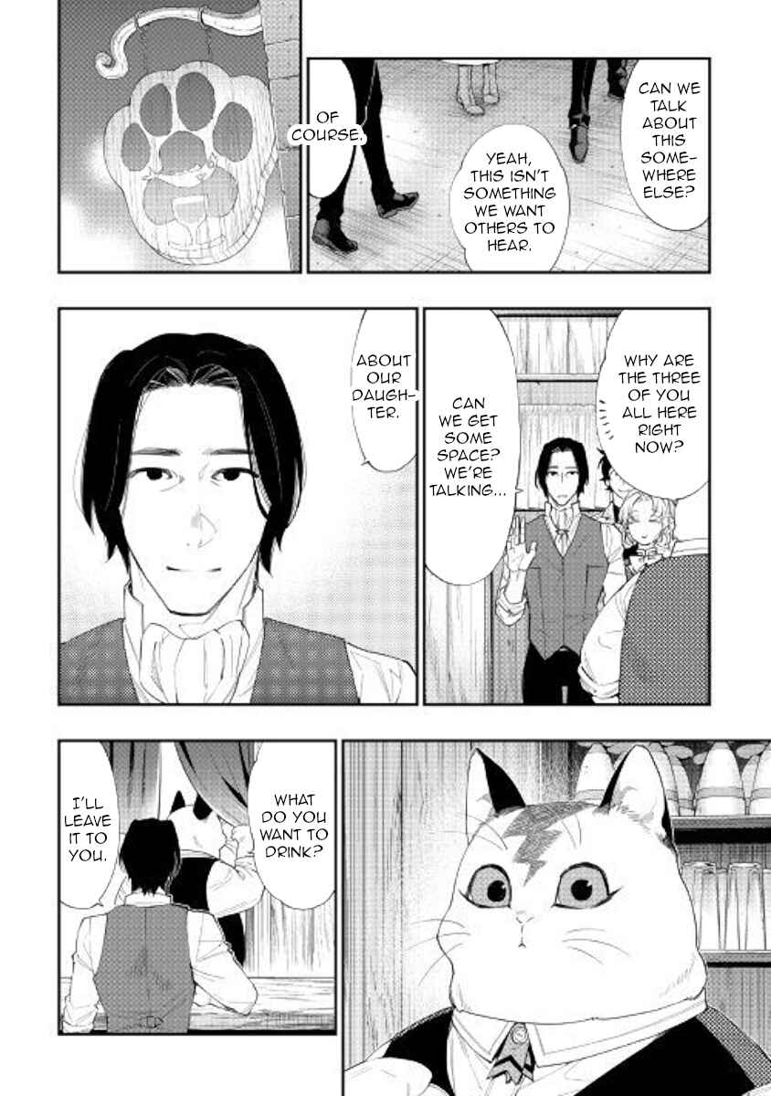 Page 12 Chapter 50 The New Gate