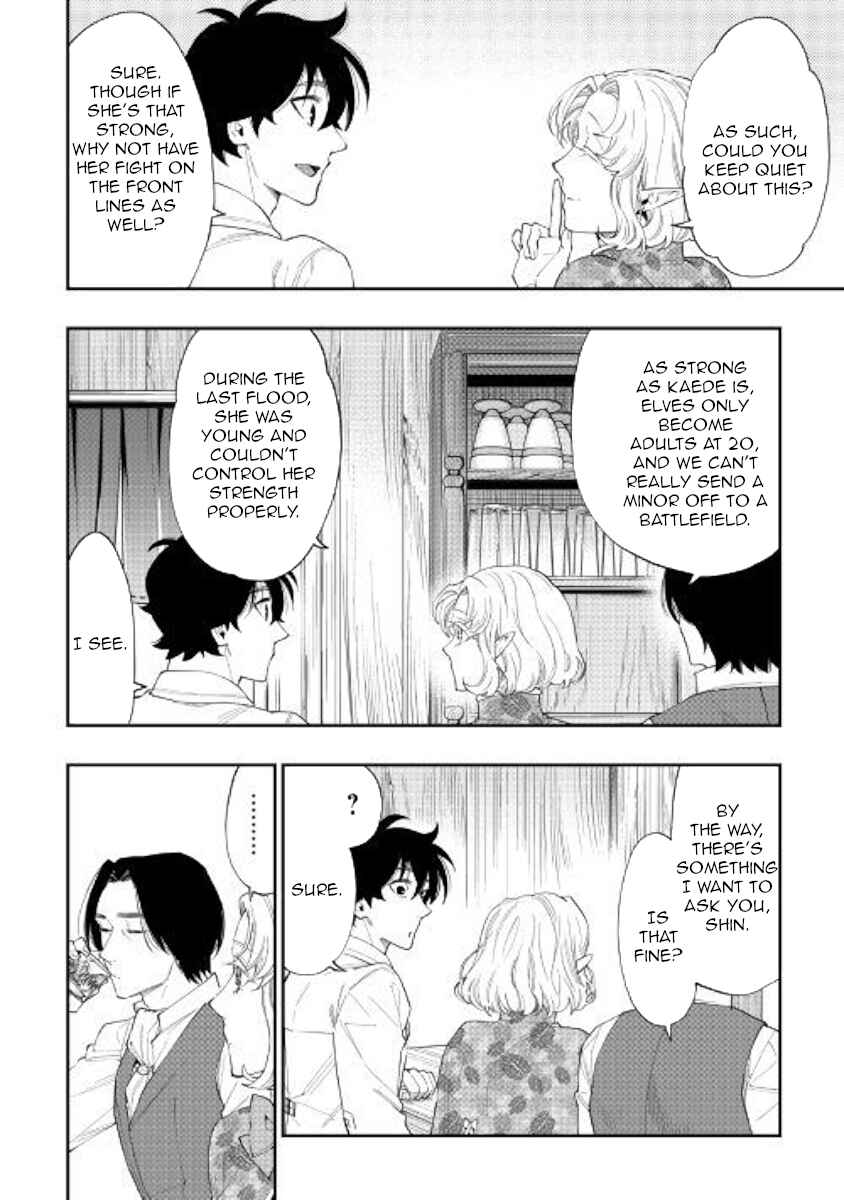 Page 16 Chapter 50 The New Gate
