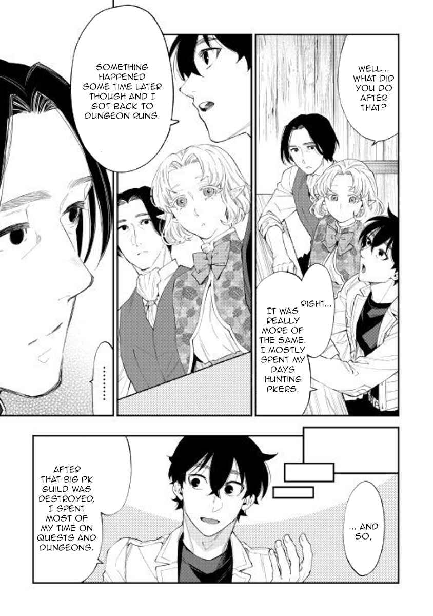 Page 17 Chapter 50 The New Gate