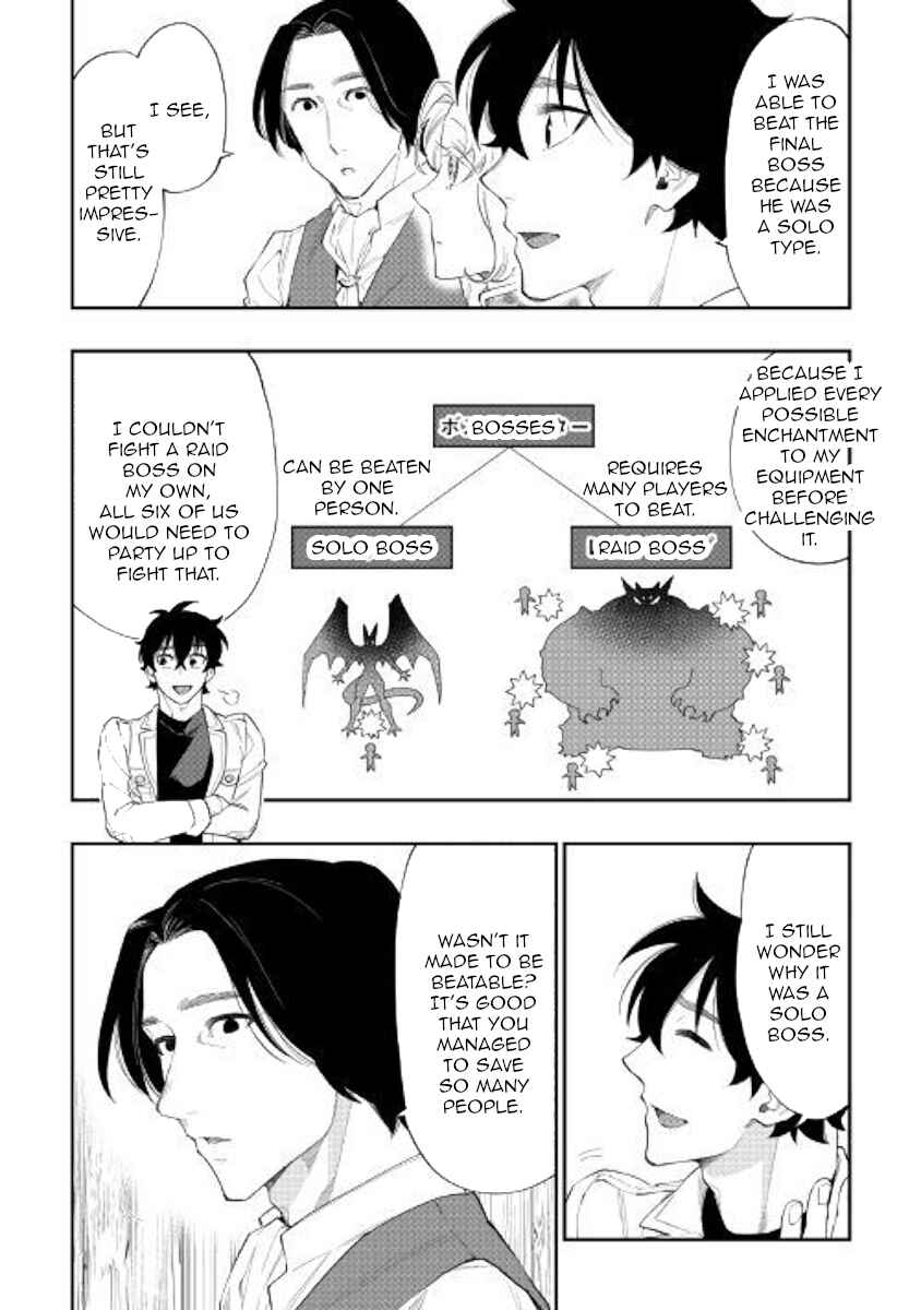 Page 18 Chapter 50 The New Gate