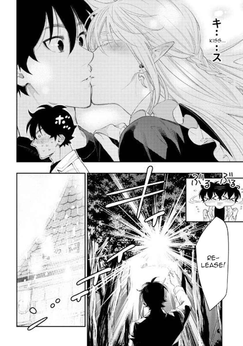 Page 2 Chapter 50 The New Gate