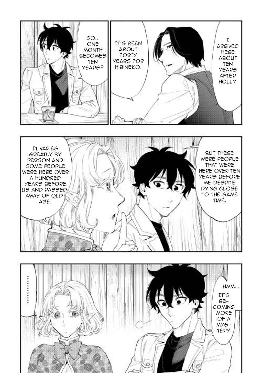 Page 22 Chapter 50 The New Gate