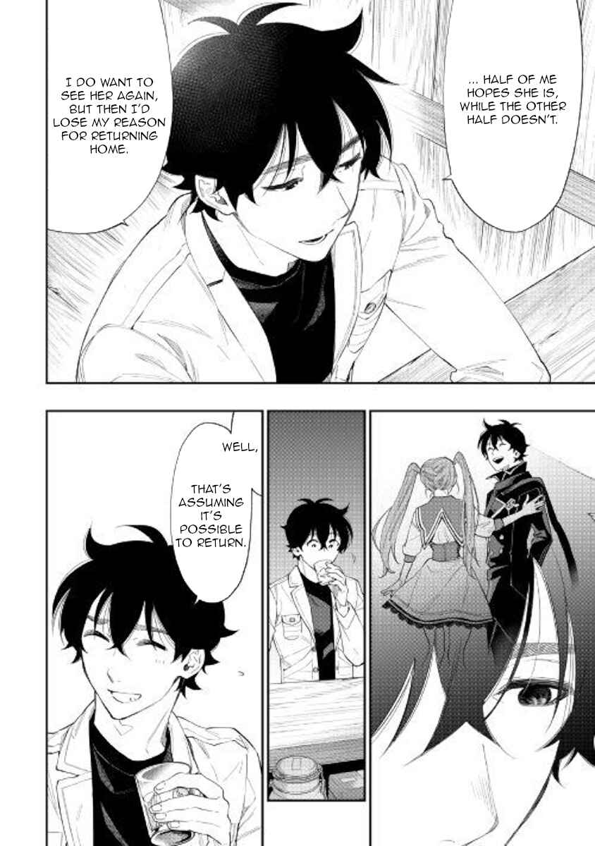 Page 24 Chapter 50 The New Gate