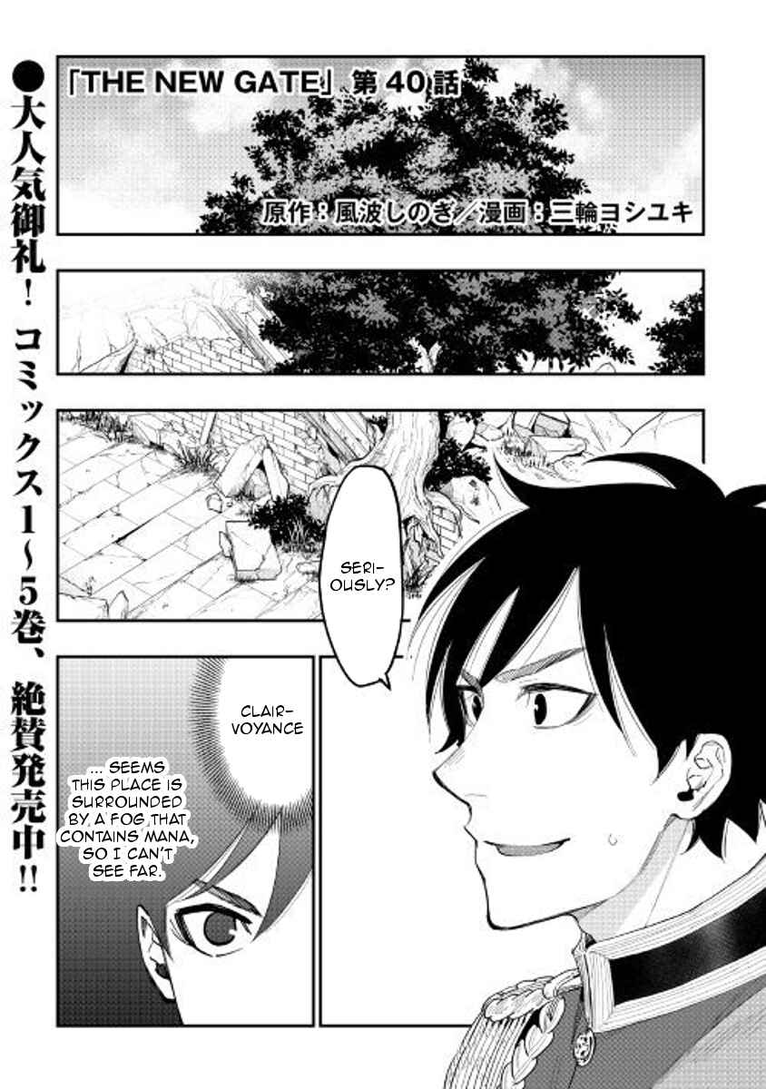 Page 1 Chapter 40 The New Gate