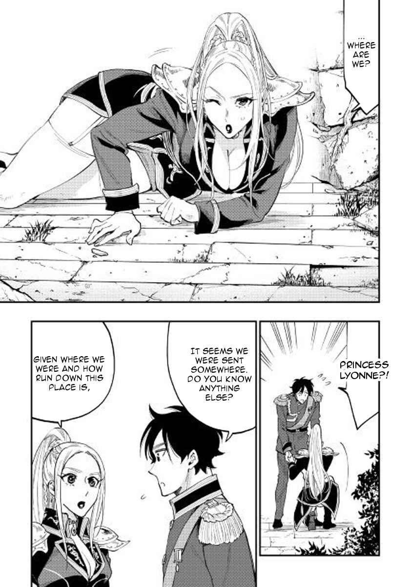 Page 3 Chapter 40 The New Gate