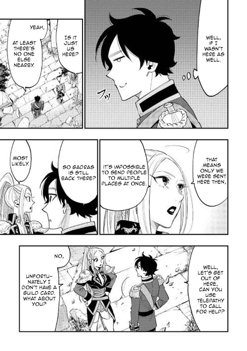 Page 5 Chapter 40 The New Gate