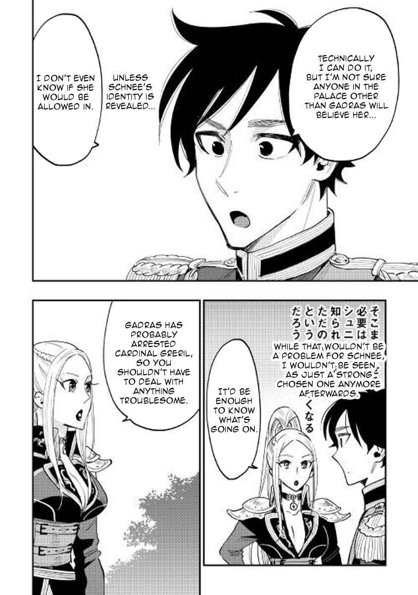 Page 6 Chapter 40 The New Gate