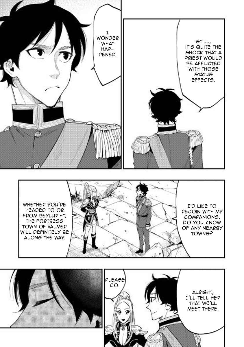 Page 7 Chapter 40 The New Gate