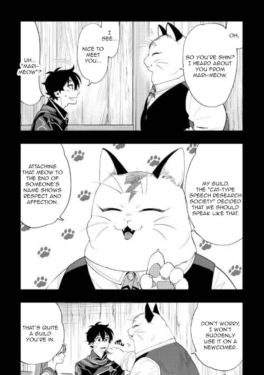 Page 11 Chapter 61 The New Gate