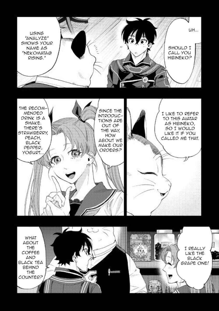 Page 12 Chapter 61 The New Gate