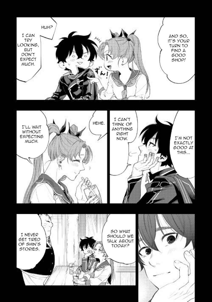 Page 17 Chapter 61 The New Gate