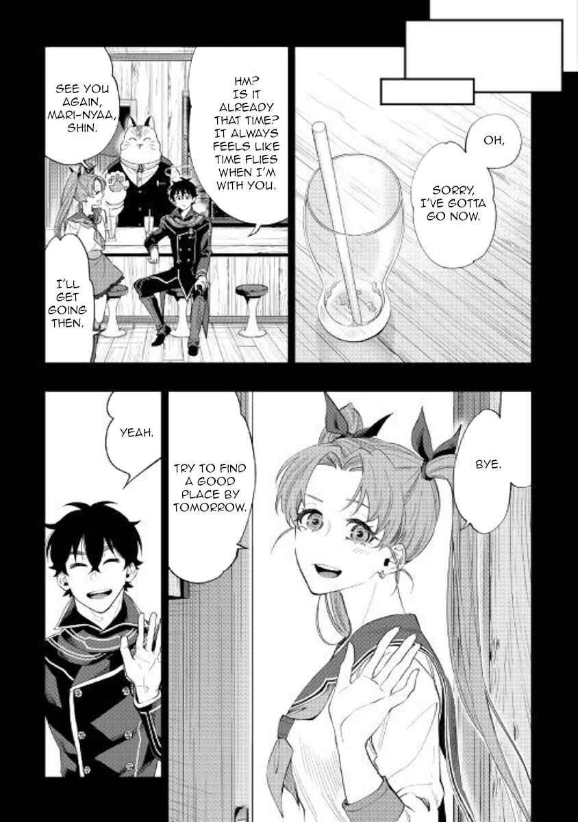 Page 19 Chapter 61 The New Gate
