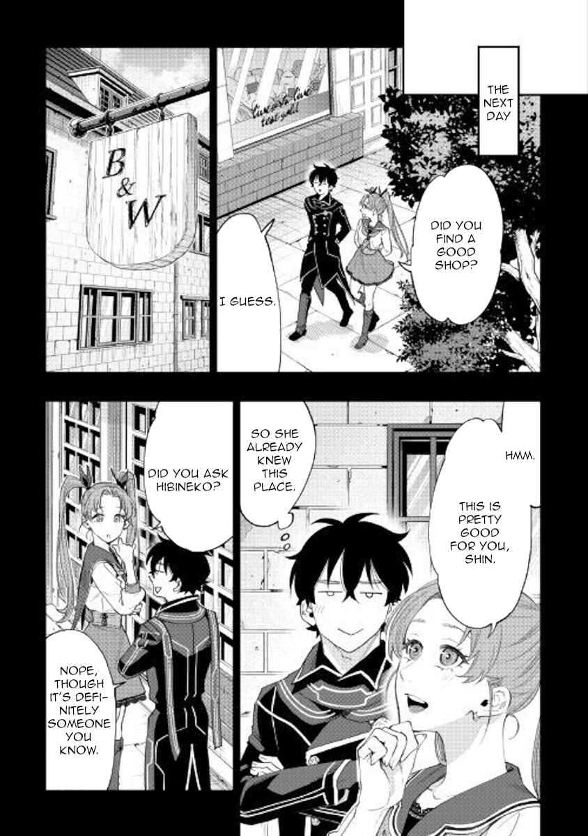 Page 21 Chapter 61 The New Gate