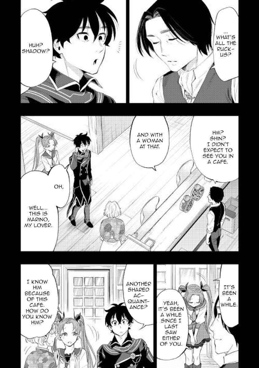 Page 24 Chapter 61 The New Gate