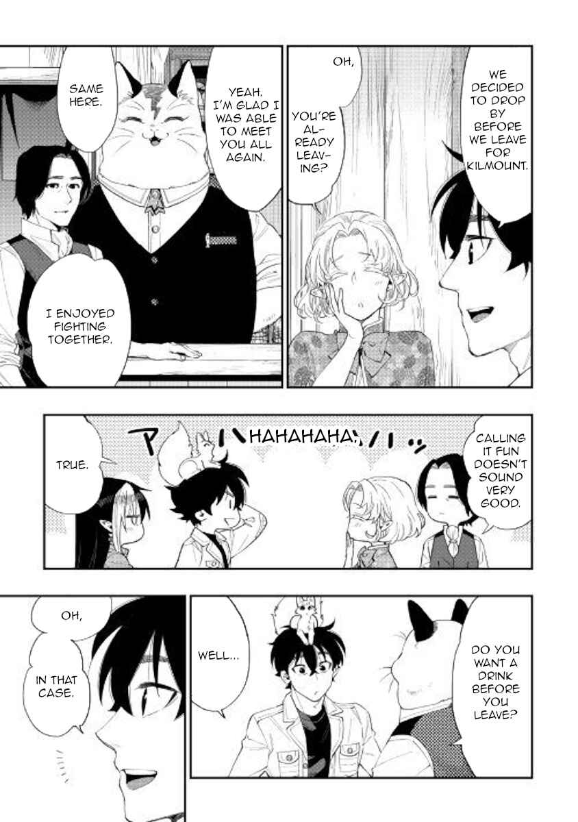 Page 3 Chapter 61 The New Gate