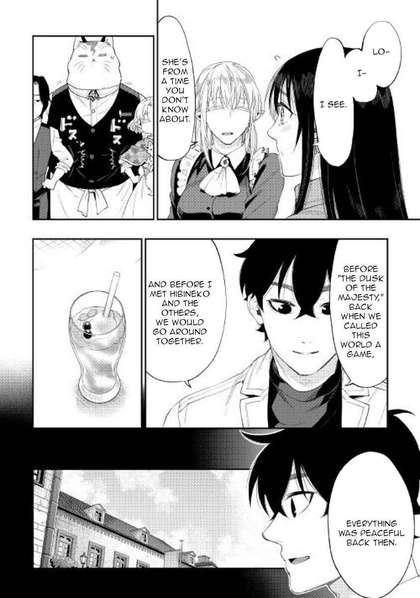Page 6 Chapter 61 The New Gate