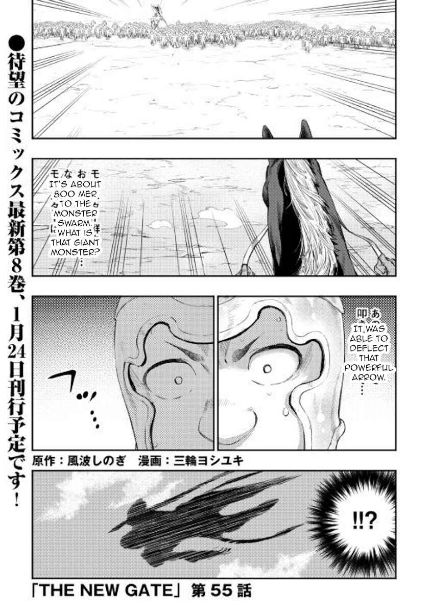Page 1 Chapter 55 The New Gate