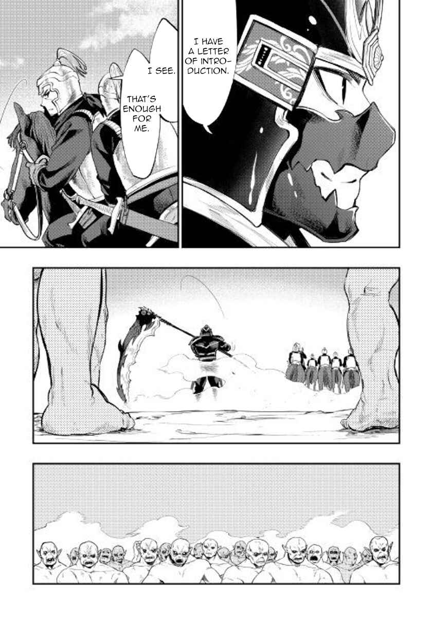 Page 10 Chapter 55 The New Gate