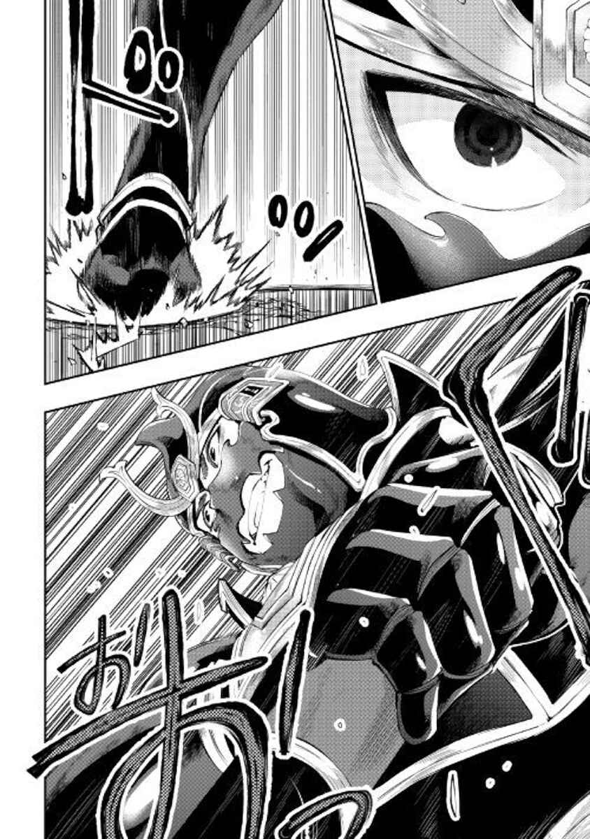 Page 11 Chapter 55 The New Gate