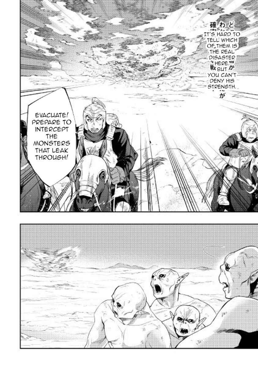 Page 18 Chapter 55 The New Gate