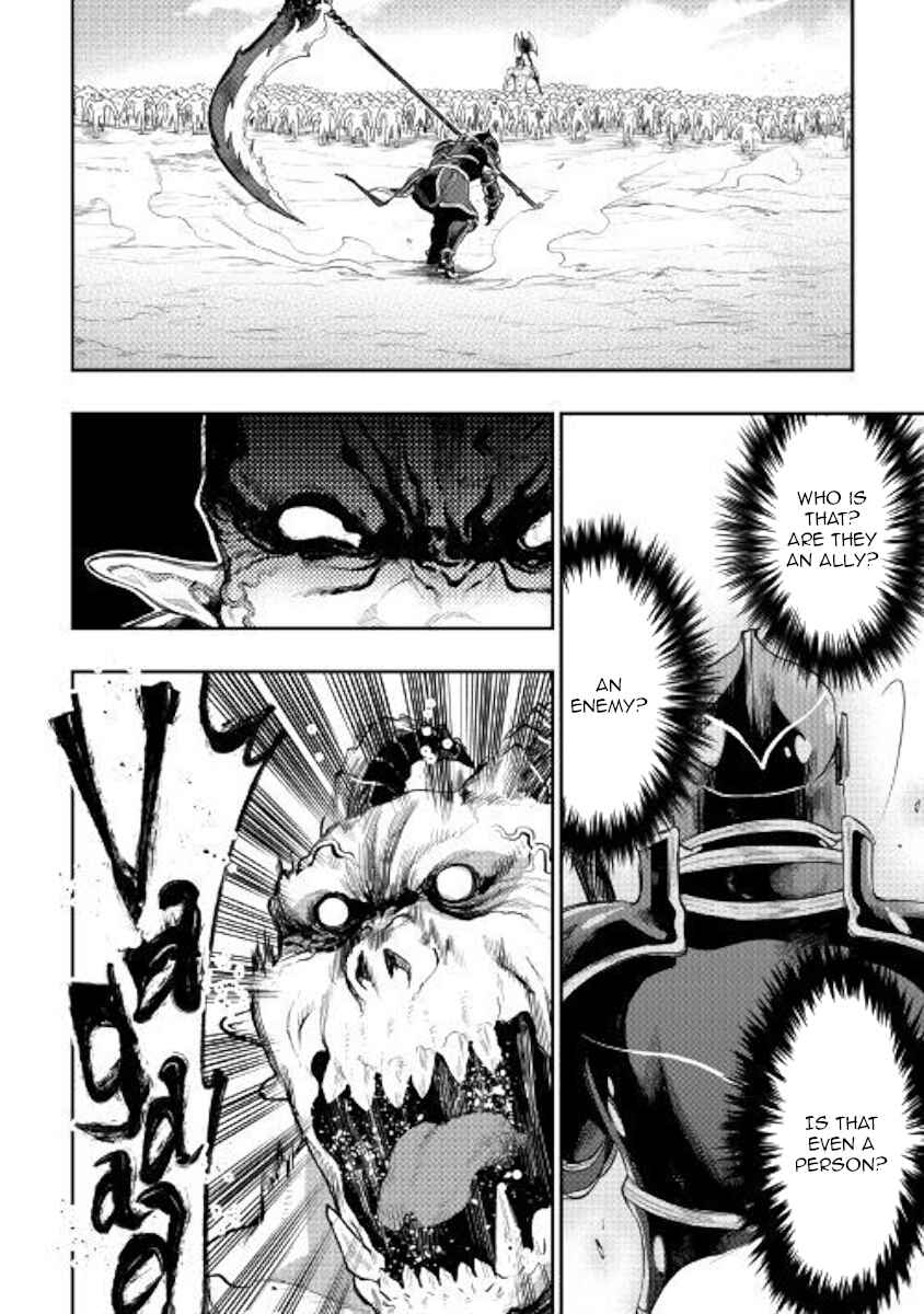Page 2 Chapter 55 The New Gate