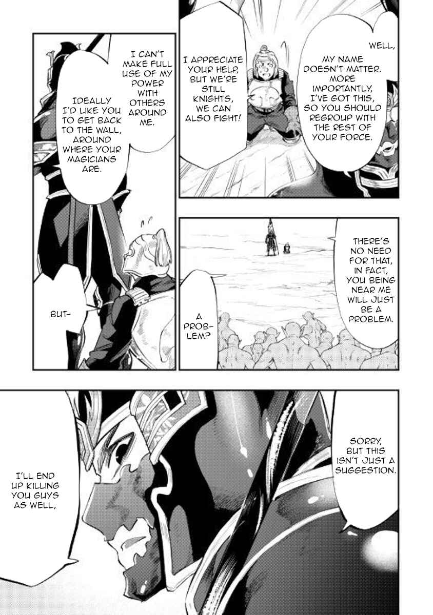 Page 6 Chapter 55 The New Gate