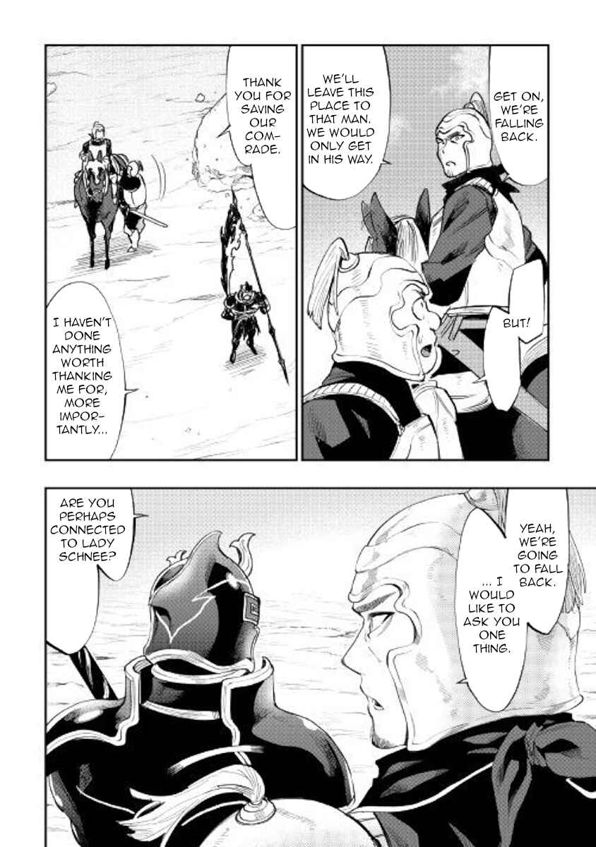 Page 9 Chapter 55 The New Gate