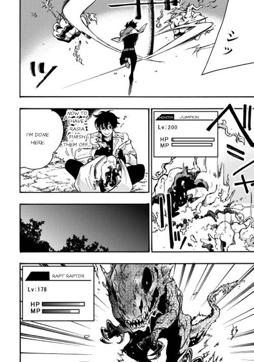 Page 10 Chapter 13 The New Gate