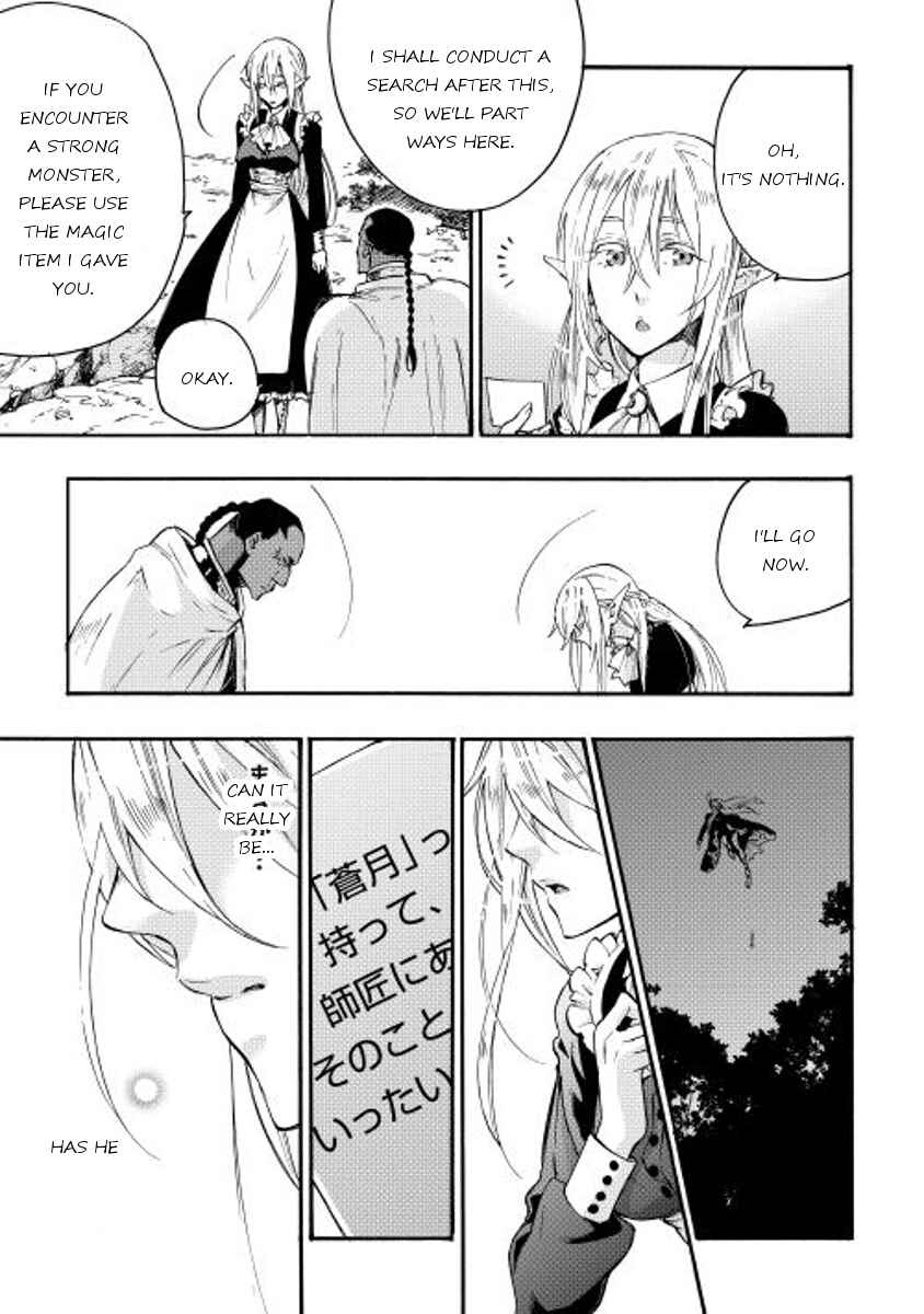 Page 19 Chapter 13 The New Gate
