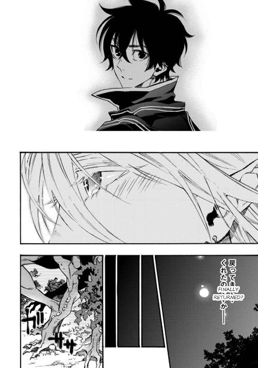 Page 20 Chapter 13 The New Gate