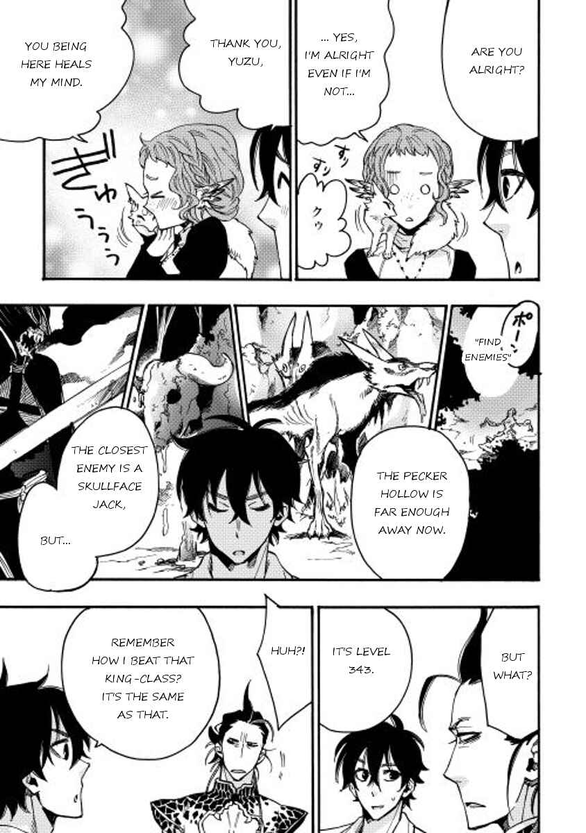 Page 23 Chapter 13 The New Gate