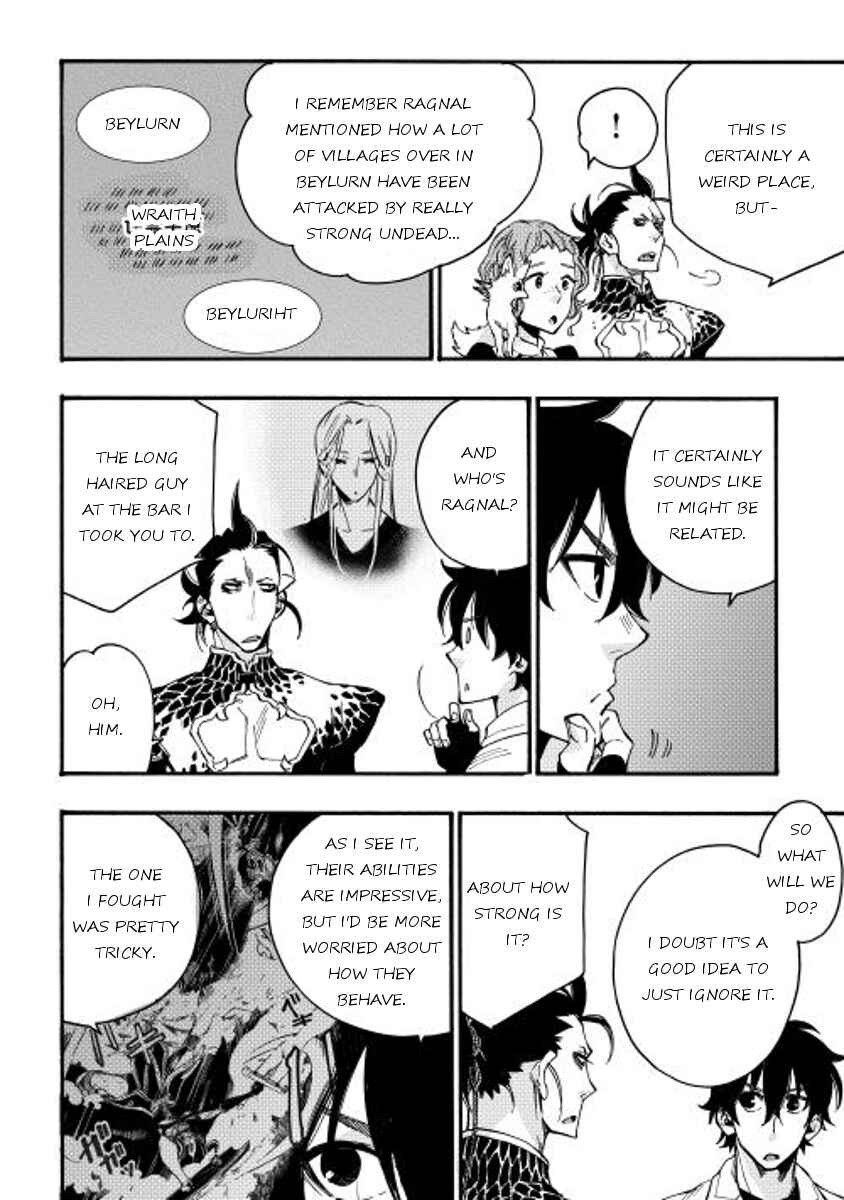 Page 24 Chapter 13 The New Gate